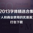 香港1861图库看图纸最快1861图库最新app