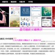 天齐网首页正版保真版下载安装免费版安装